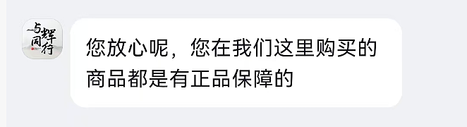 董宇辉一场直播，一款真皮沙发卖出超过1亿元！天量订单真接得住？品牌方回应（组图） - 4