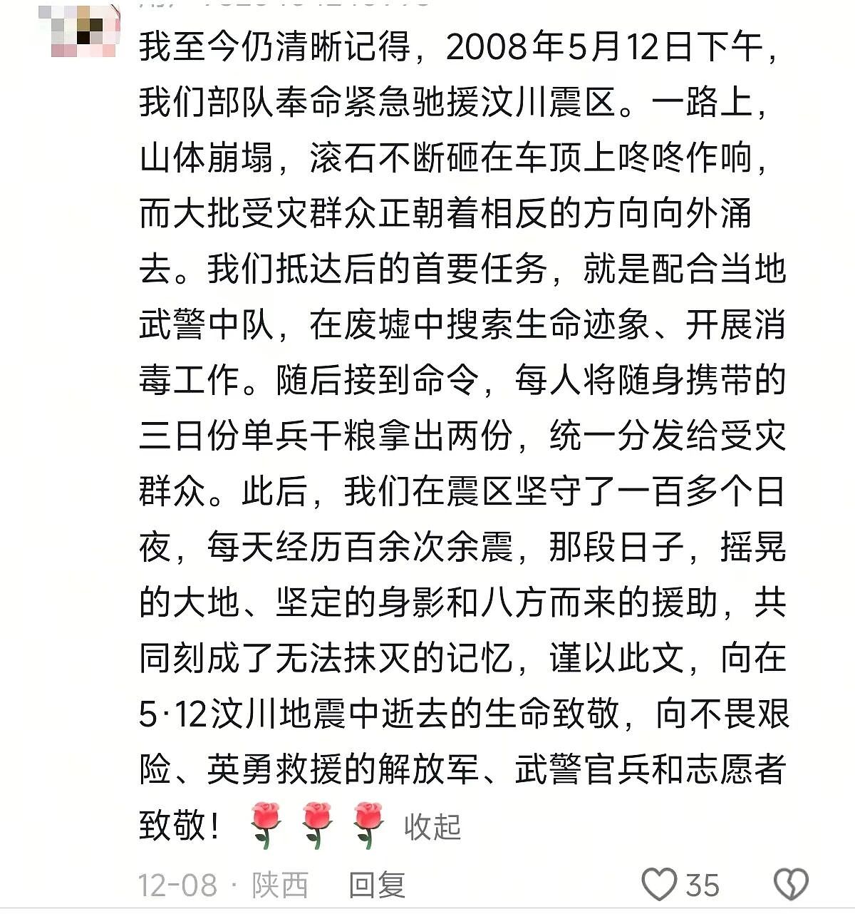 李亚鹏,已无房可塌(组图) - 22