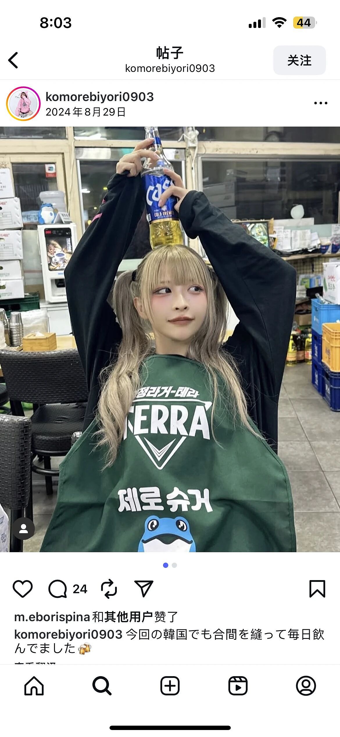 日本40岁女子被认成小学生,在剧团10年只能演儿童角色!网友:这是吃防腐剂了吧?(组图) - 20