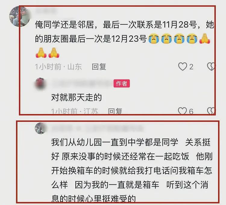 安徽美女司机去世，长的非常漂亮，疑内情曝光，网友：脾气太暴了（组图） - 5