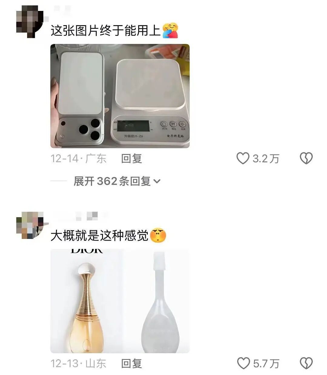 【爆笑】“骚扰我半年的油腻大叔竟是…?”哈哈哈,每次跟室友吐槽对方都憋得想亖!(组图) - 56