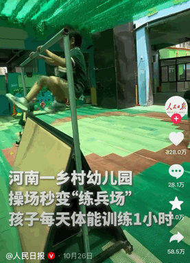 继啃老后，95后家长开始“啃小”了（组图） - 18