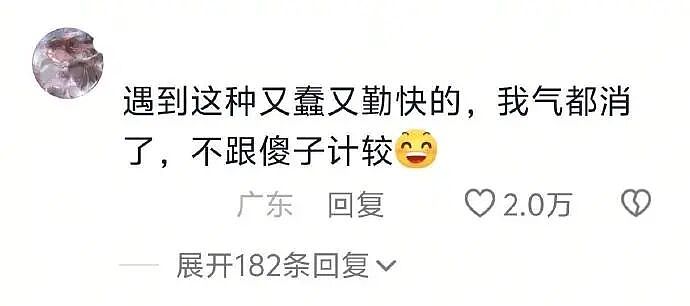 【爆笑】男朋友说他一个人吃饭,但照片里明显有别人?他还说我敏感多疑(组图) - 91