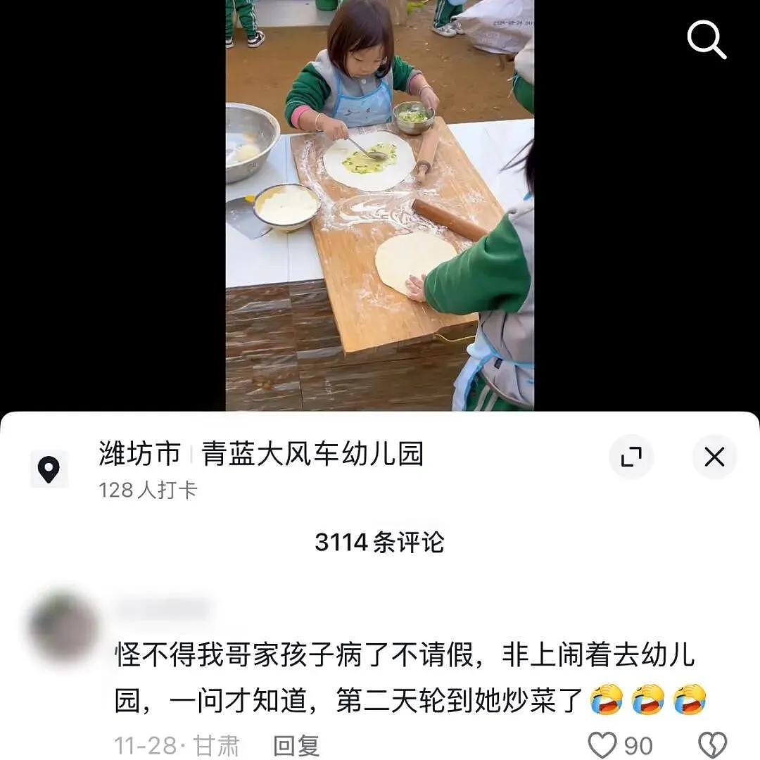 继啃老后，95后家长开始“啃小”了（组图） - 13