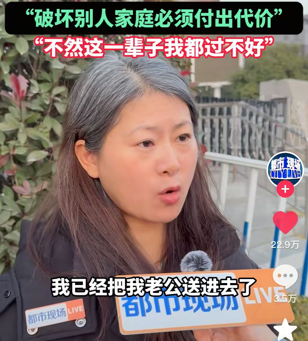 被丈夫和闺蜜双重背叛，湖南女子“一夜白头”！打胎资料藏车里，儿子喊小三 “妈”（组图） - 1