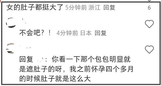 林俊杰罕见公开恋情！晒全家福深情告白，与小20岁网红同框见父母，女方背景惊人（组图） - 13