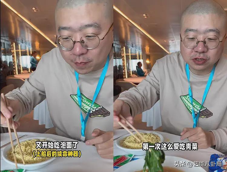 36岁男明星晒南极旅游！天天吃泡面，吐槽企鹅屎臭，网友：祛魅了（组图） - 4