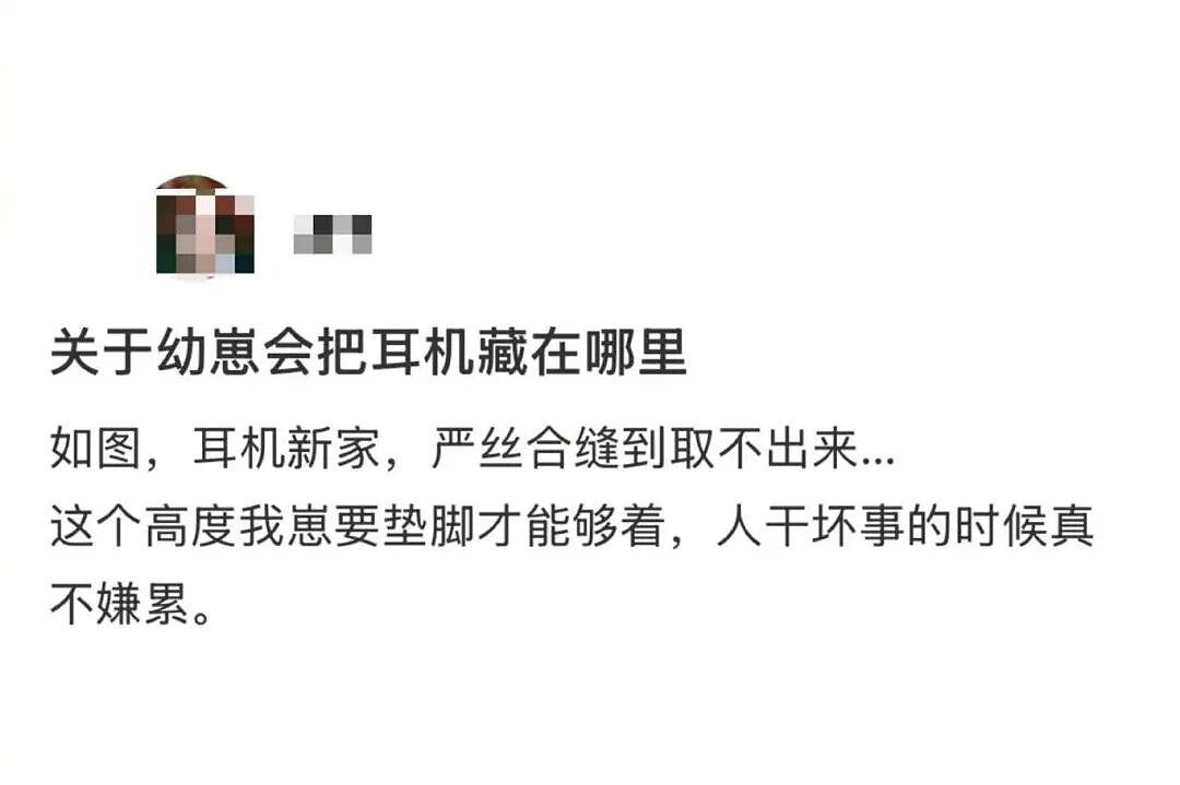 【爆笑】“骚扰我半年的油腻大叔竟是…?”哈哈哈,每次跟室友吐槽对方都憋得想亖!(组图) - 41