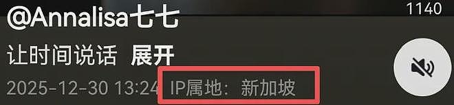林俊杰女友被扒了！父亲涉经济案卷款13亿，本人还给赌场发广告（组图） - 2