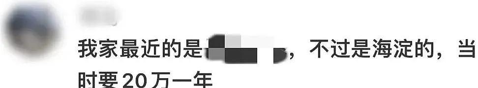 继啃老后，95后家长开始“啃小”了（组图） - 23