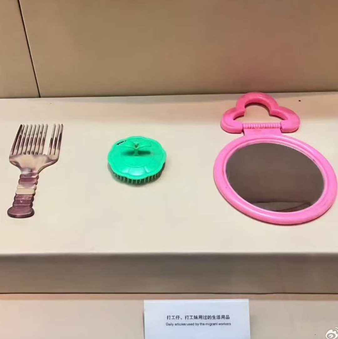 “最不怕被盗”！深圳博物馆，火上热搜（组图） - 2