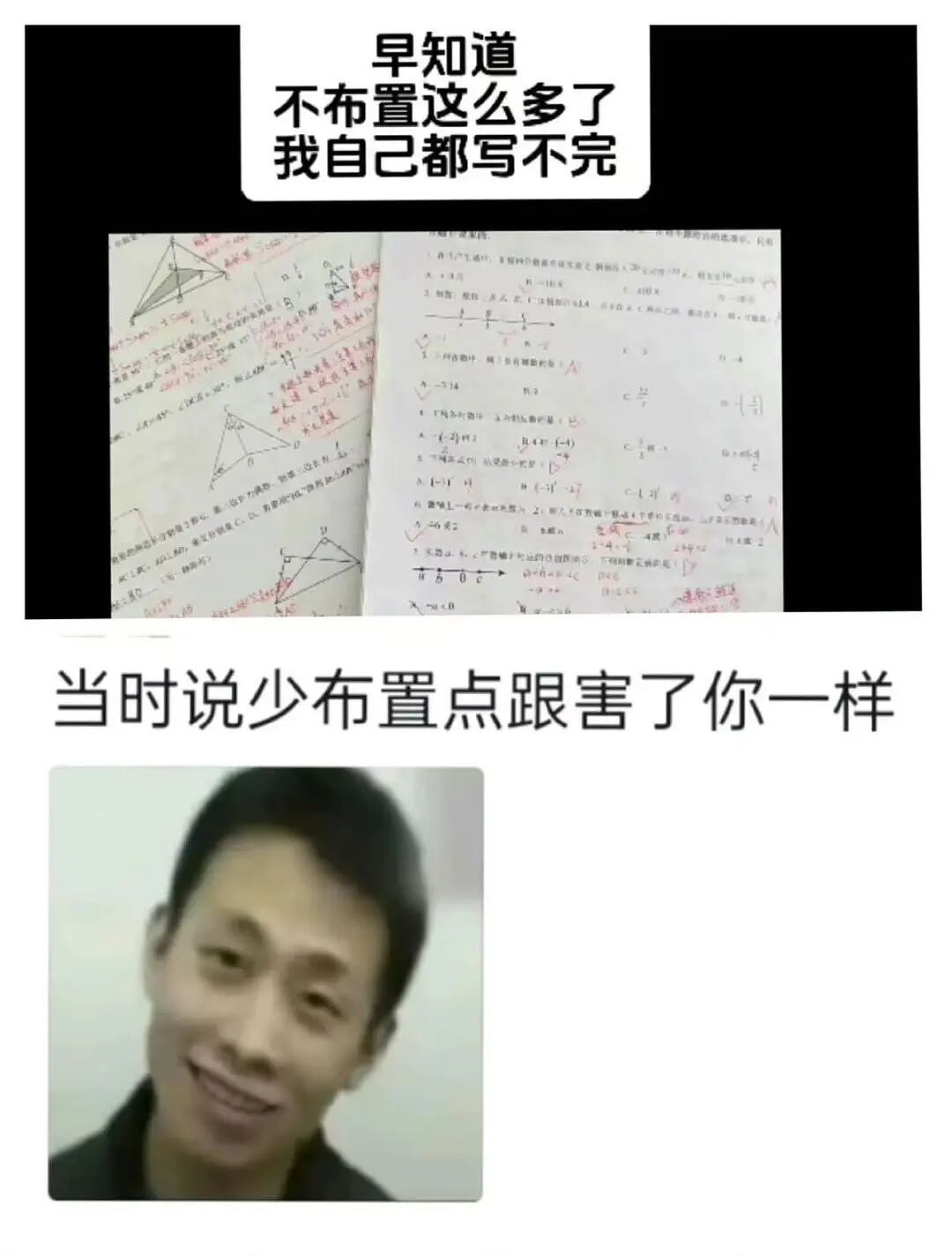 【爆笑】“骚扰我半年的油腻大叔竟是…?”哈哈哈,每次跟室友吐槽对方都憋得想亖!(组图) - 64