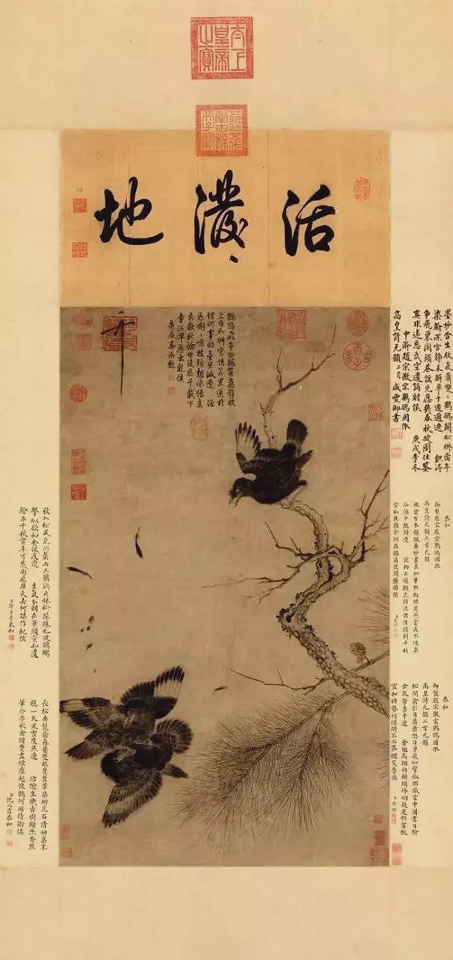 “嗜画入骨” 民国收藏家之首，庞元济到底有多狠？（组图） - 15
