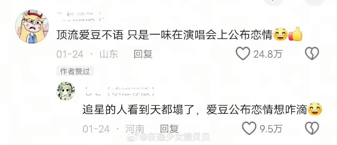 【爆笑】“骚扰我半年的油腻大叔竟是…?”哈哈哈,每次跟室友吐槽对方都憋得想亖!(组图) - 37
