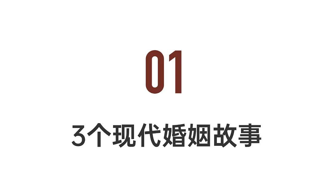 上海女子自曝无性婚姻秘闻!老公默许“三人行”,“别怀孕就行”(组图) - 1