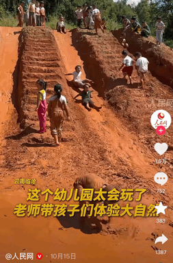 继啃老后，95后家长开始“啃小”了（组图） - 1