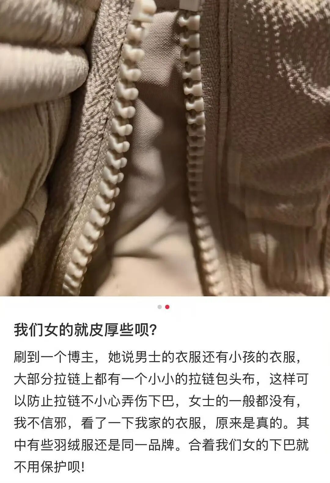【爆笑】“骚扰我半年的油腻大叔竟是…?”哈哈哈,每次跟室友吐槽对方都憋得想亖!(组图) - 46