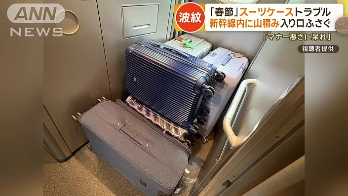 中国游客占用新干线特大行李区拒不挪走，与日本乘客站员当场爆发冲突（组图） - 5