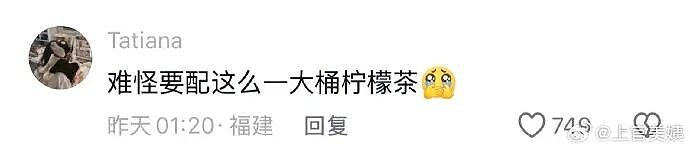 【爆笑】男朋友说他一个人吃饭,但照片里明显有别人?他还说我敏感多疑(组图) - 16