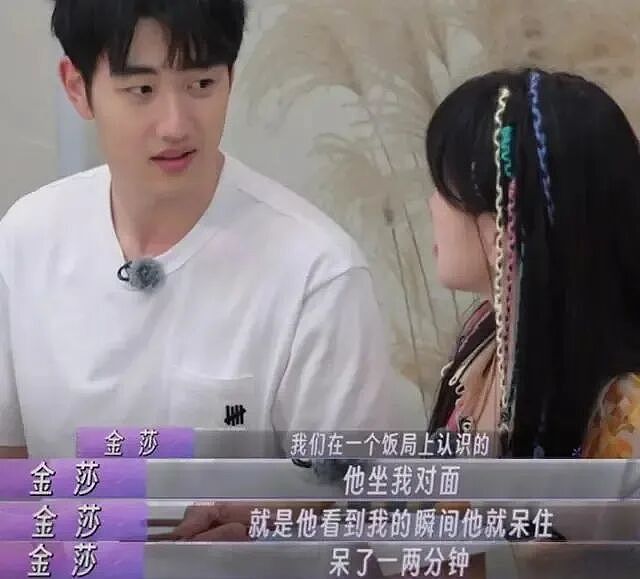 恭喜成功求婚！44岁嫁给小19岁男星，喜欢给男友当妈？（组图） - 10