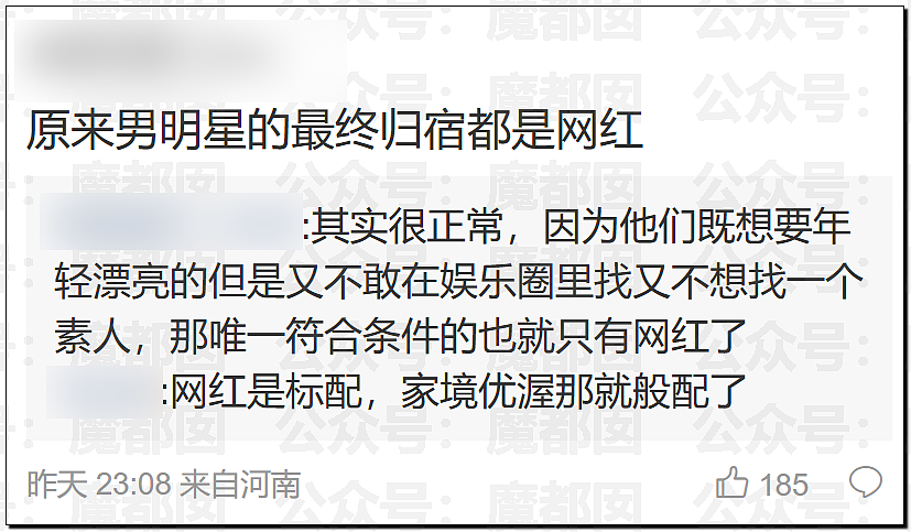 震撼！华语顶流天王林俊杰官宣小21岁女友，却引发疑似擦边黑料？（组图） - 19