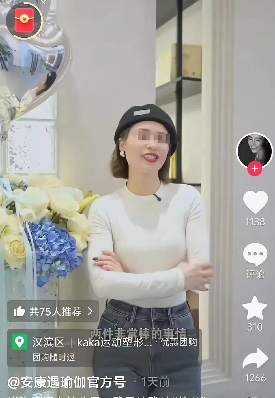妻子曝老公出轨瑜伽老师闺蜜，网友看完原配和闺蜜照对比感叹：真差远了（组图） - 2
