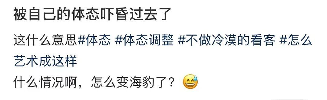 【爆笑】“骚扰我半年的油腻大叔竟是…?”哈哈哈,每次跟室友吐槽对方都憋得想亖!(组图) - 12
