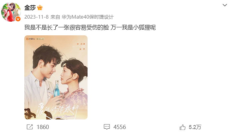 恭喜成功求婚！44岁嫁给小19岁男星，喜欢给男友当妈？（组图） - 20