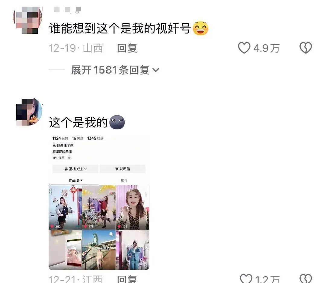 【爆笑】“骚扰我半年的油腻大叔竟是…?”哈哈哈,每次跟室友吐槽对方都憋得想亖!(组图) - 10