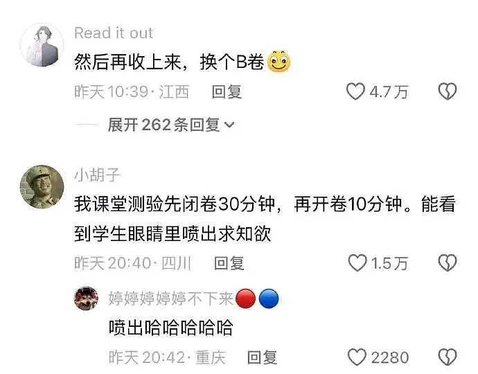 【爆笑】男朋友说他一个人吃饭,但照片里明显有别人?他还说我敏感多疑(组图) - 43