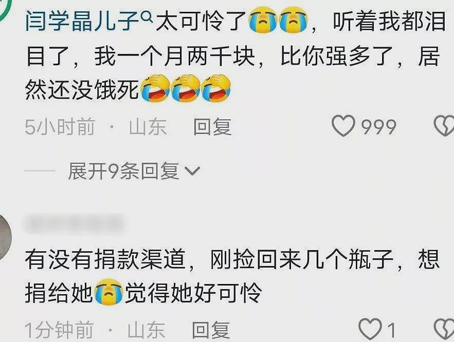 客厅大得能打球，哭穷的女星害惨啃老儿子（组图） - 14