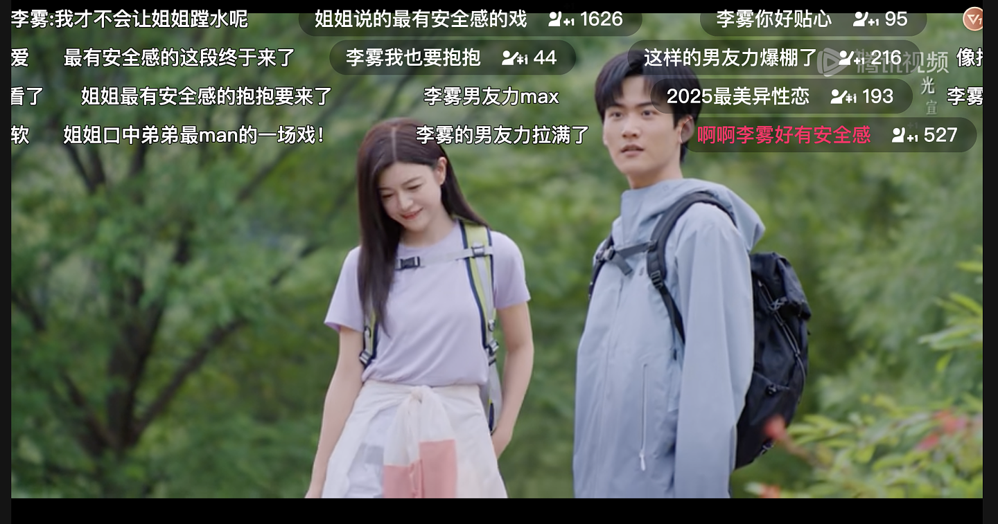 内娱,别让陈妍希穿这个(组图) - 1