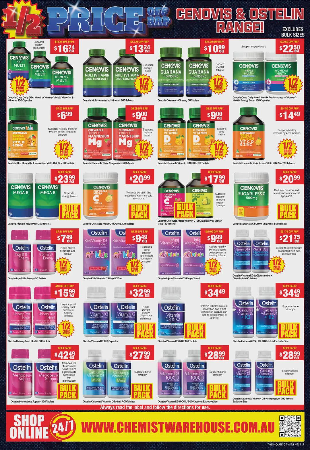 倒计时！【Chemist Warehouse】药店大量半价 + 再减10%（组图） - 8