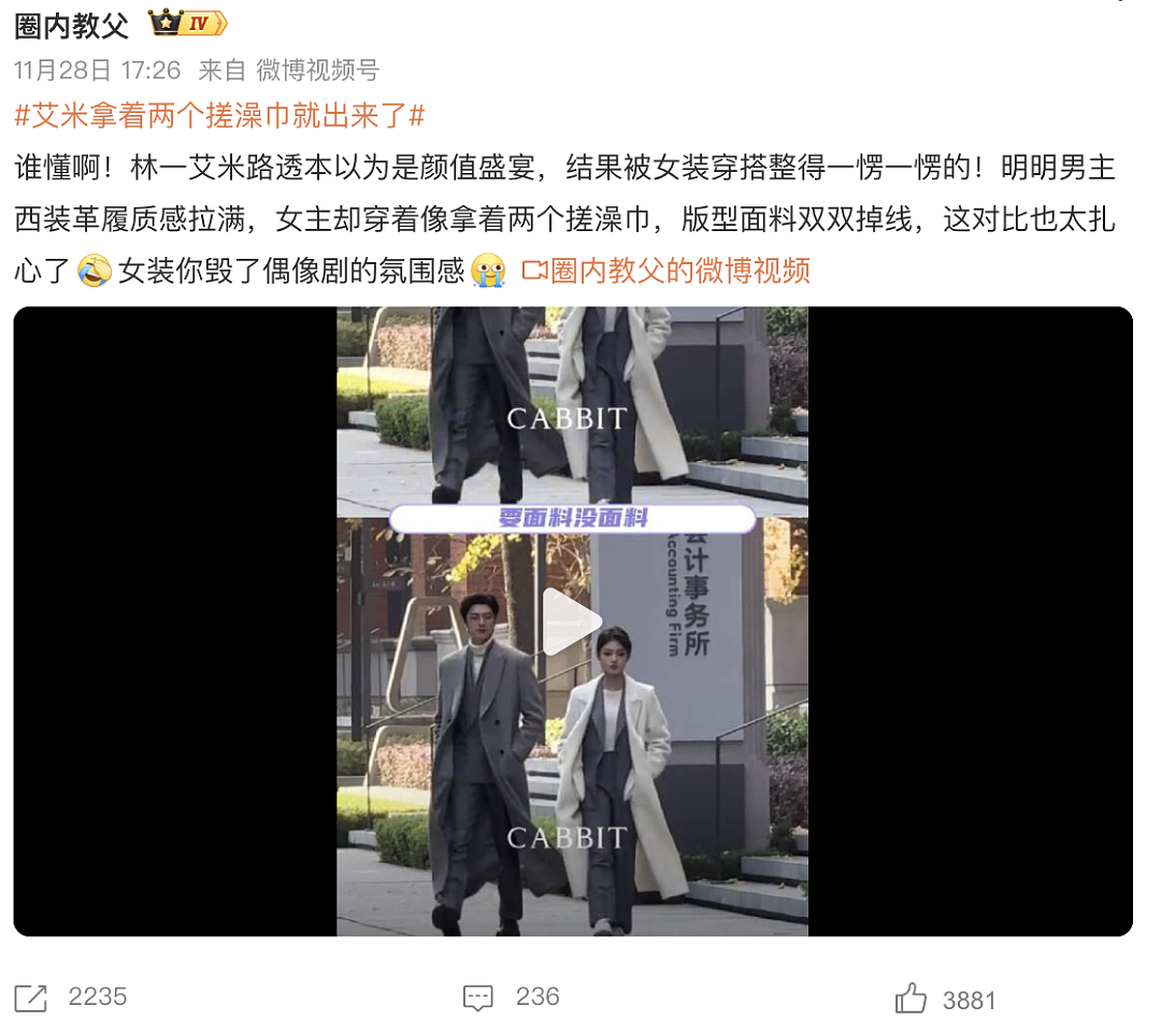 内娱,别让陈妍希穿这个(组图) - 45