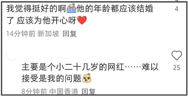 林俊杰罕见公开恋情！晒全家福深情告白，与小20岁网红同框见父母，女方背景惊人（组图） - 15