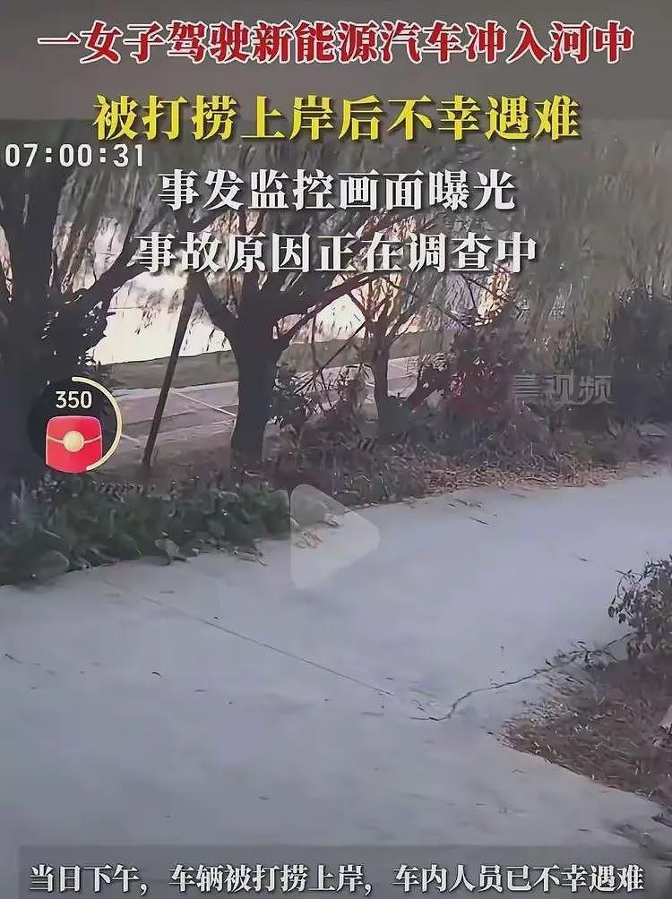 湖北女子开车坠河后续！监控曝光，刚练一天车，哥哥发声透露更多（组图） - 10