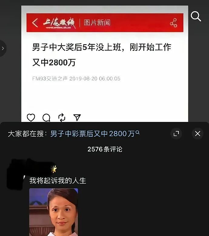 【爆笑】男朋友说他一个人吃饭,但照片里明显有别人?他还说我敏感多疑(组图) - 80