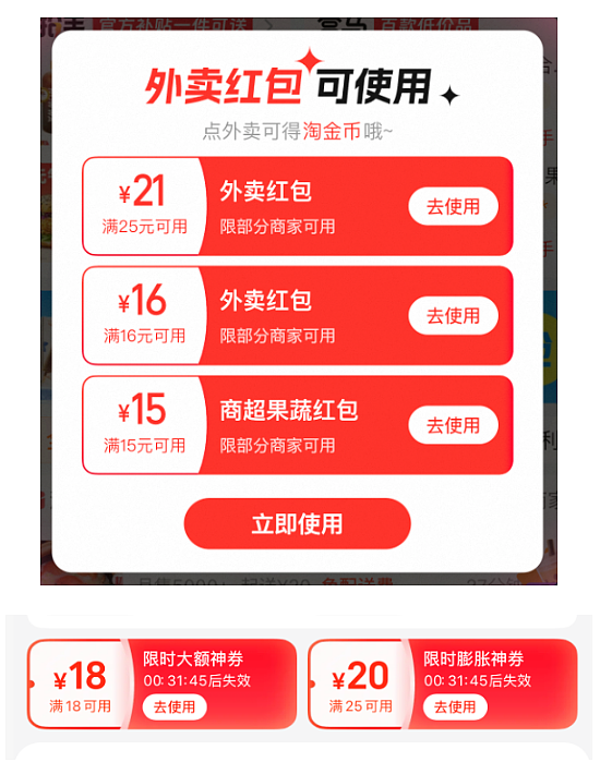 DeepSeek一夜爆火、Labubu引爆全球抢购潮、“史诗级”外卖大战……2025年中国十大商业事件全盘点（组图） - 11