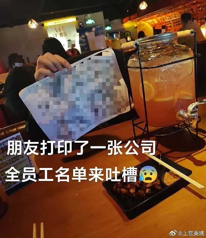 【爆笑】男朋友说他一个人吃饭,但照片里明显有别人?他还说我敏感多疑(组图) - 12