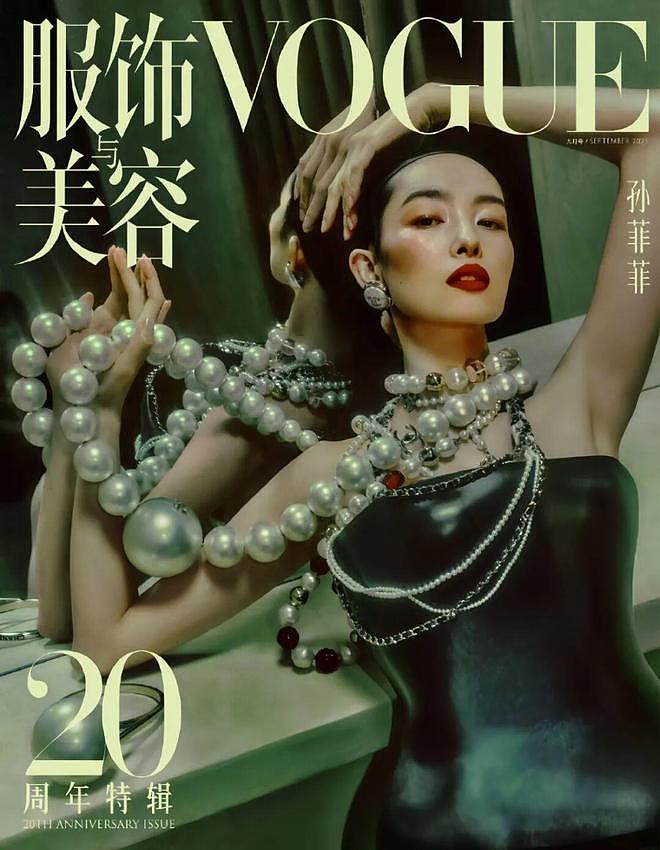 何穗、雎晓雯、奚梦瑶、孙菲菲都结婚生子了,但一代国模依旧无可替代(组图) - 78