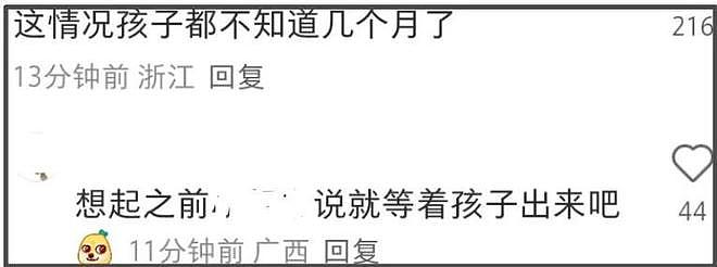 林俊杰罕见公开恋情！晒全家福深情告白，与小20岁网红同框见父母，女方背景惊人（组图） - 12