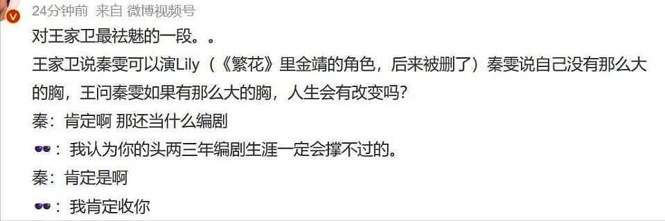2025娱乐圈大事盘点:大S方大同相继离世、陈晓离婚、大导演录音门,每一个都让人意外(组图) - 45