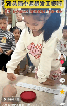 继啃老后，95后家长开始“啃小”了（组图） - 12