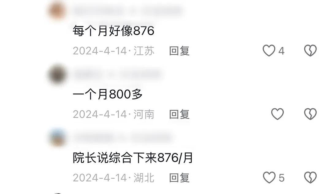 继啃老后，95后家长开始“啃小”了（组图） - 20