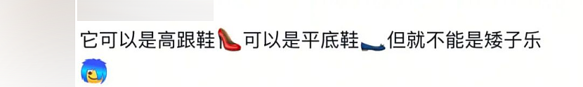 内娱,别让陈妍希穿这个(组图) - 11