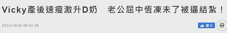 马上生四胎？！流产两次老公结扎，和闺蜜拼生子超拼命（组图） - 28