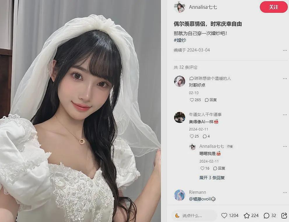 林俊杰女友身份曝光，海外拥有多处豪宅，有婚纱照拍摄经历（组图） - 14