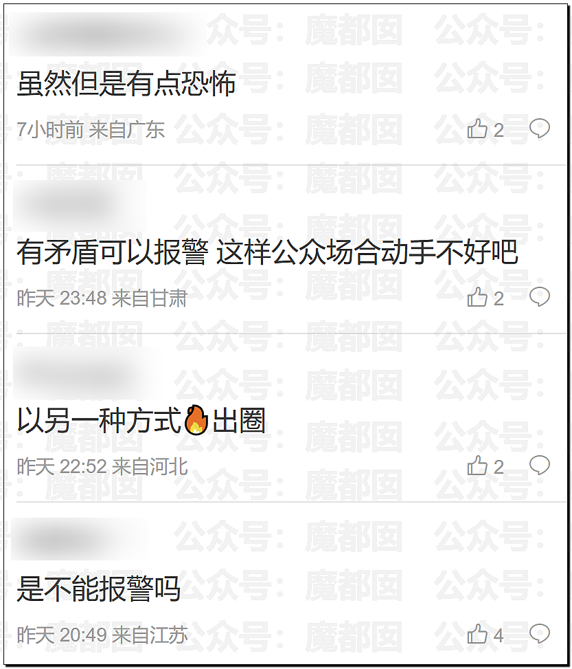 扯头发抱摔！中国当红男团偶像当众殴打女粉，拳拳到肉（视频/组图） - 45