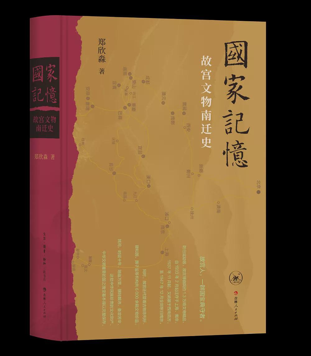 比动荡年代丢失文物更悲哀的是和平年代丢失文物（组图） - 8