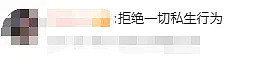 热搜爆了！男艺人被曝高铁站殴打女粉丝，拽头发将其拖倒在地，经纪公司回应（视频/组图） - 10